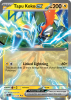 051/159 - Tapu Koko EX